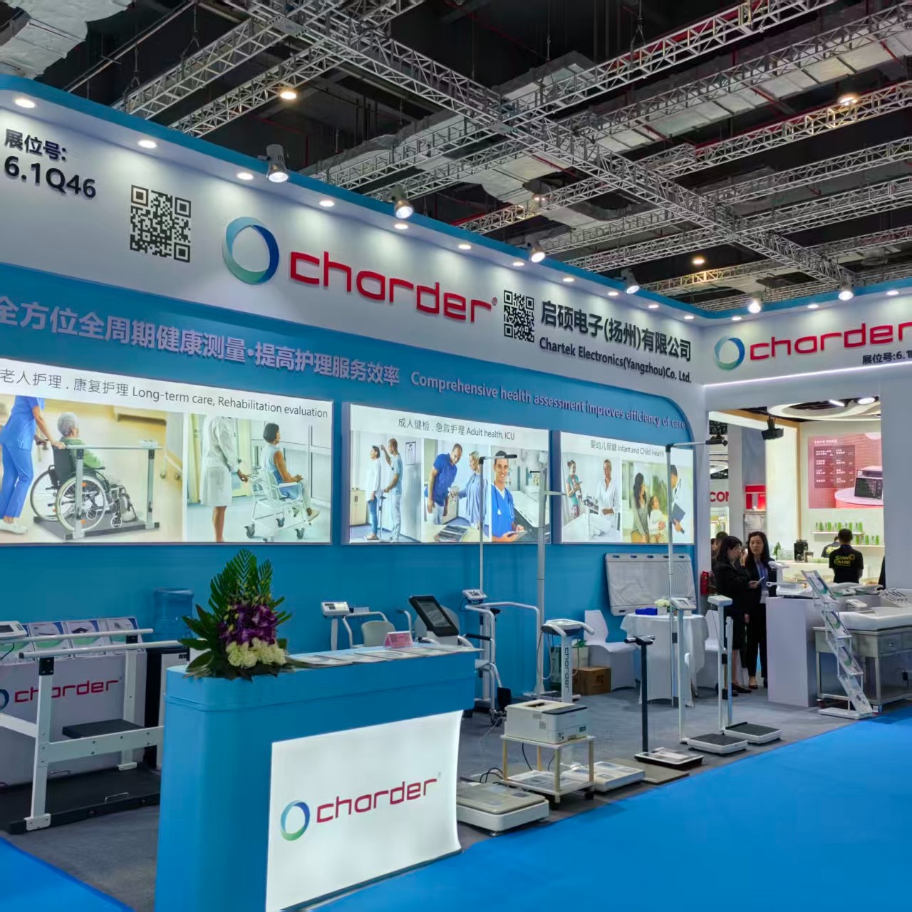 微信圖片_20251224101152_109_122